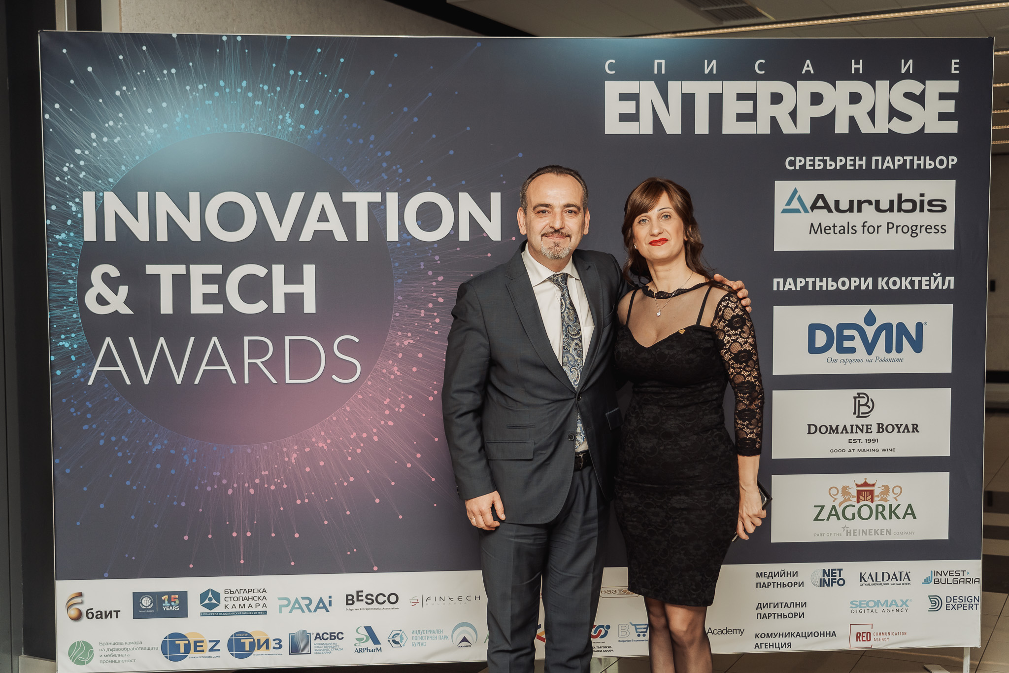 Enterprise Innovation & Tech Awards 2025